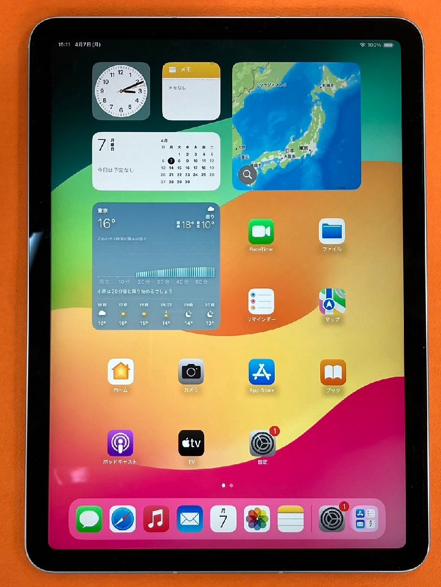 2025年最新】Yahoo!オークション -ipad 第10世代 256gbの中古品 2025年最新】Yahoo!オークション -ipad 第10世代 256gbの中古品