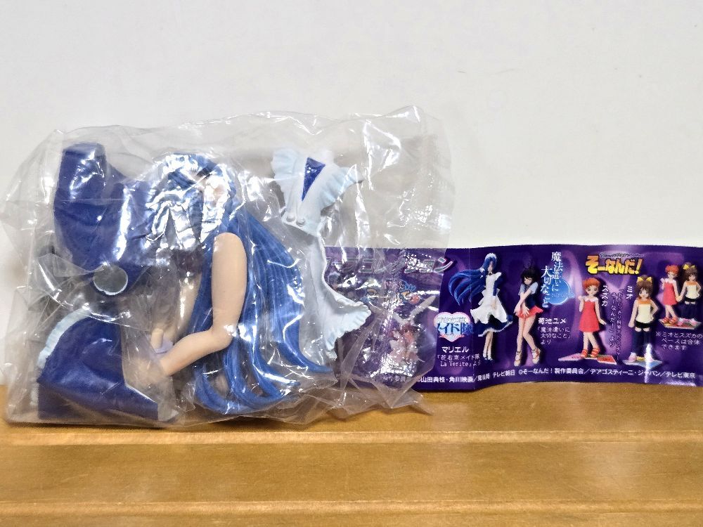 2025年最新】Yahoo!オークション -sr ロンドローブ(その他)の