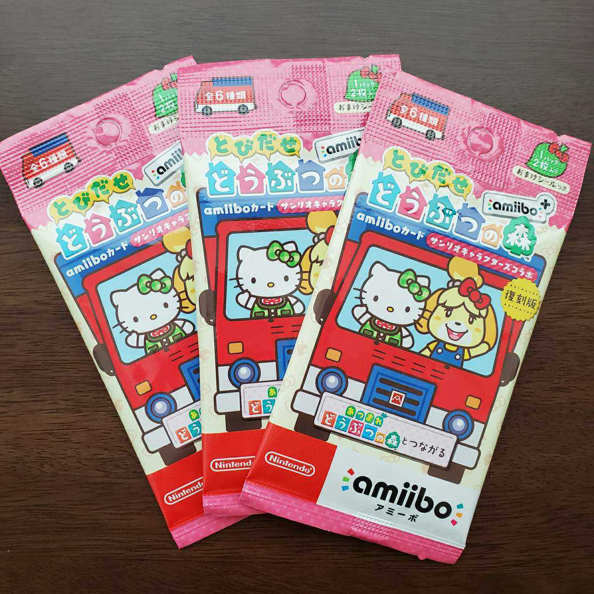 2025年最新】Yahoo!オークション -amiiboカード サンリオの中古