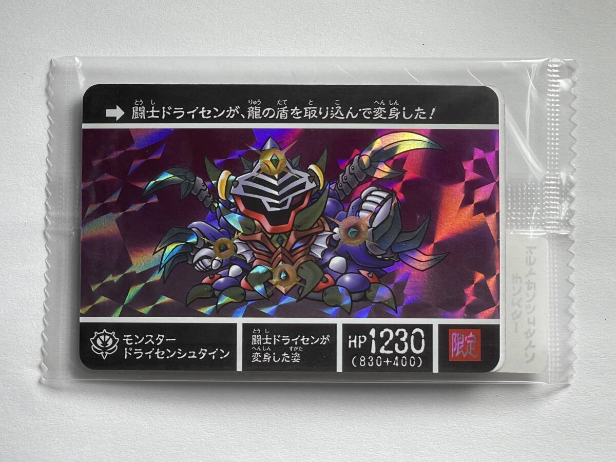 2025年最新】Yahoo!オークション -カードダス ガンダム 限定の 2025年最新】Yahoo!オークション -カードダス ガンダム 限定の