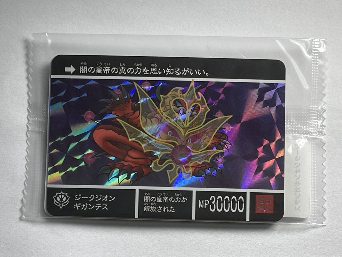 2025年最新】Yahoo!オークション -カードダス ガンダム 限定の 2025年最新】Yahoo!オークション -カードダス ガンダム 限定の
