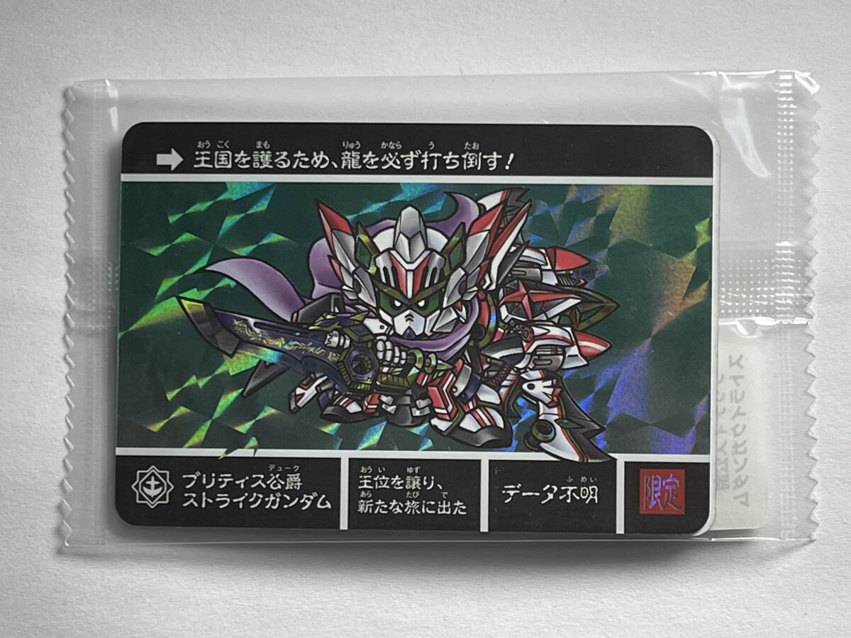 2025年最新】Yahoo!オークション -カードダス ガンダム 限定の 2025年最新】Yahoo!オークション -カードダス ガンダム 限定の