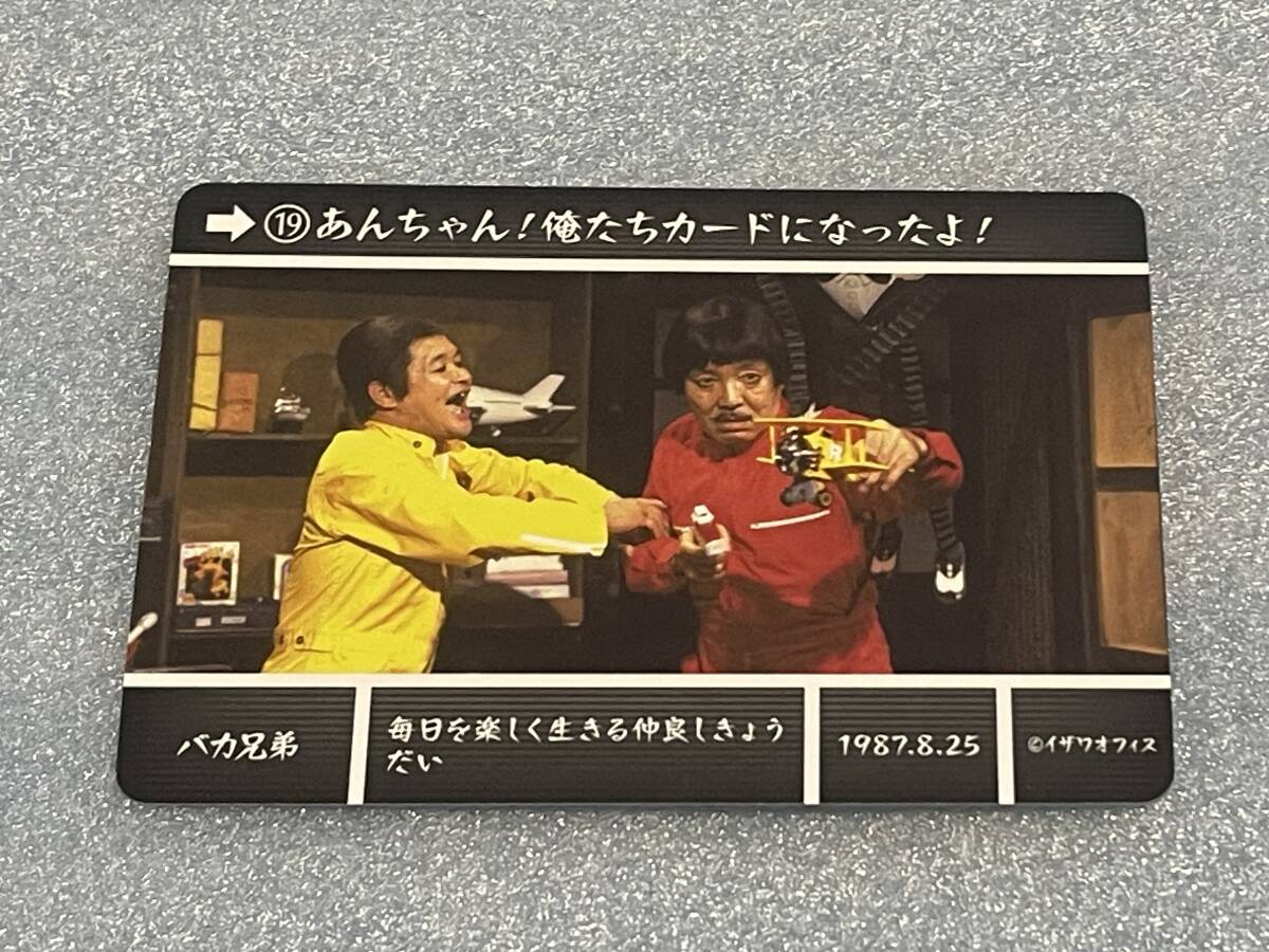 Yahoo!オークション -「ザドリフターズ」(おもちゃ、ゲーム) の
