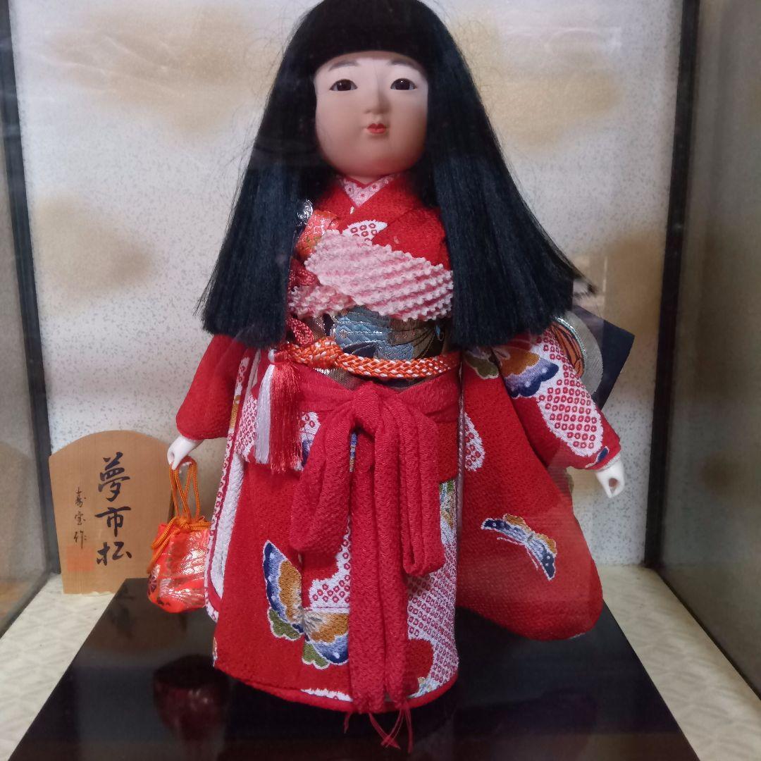 2025年最新】Yahoo!オークション -作(市松人形)の中古品・新品 2025年最新】Yahoo!オークション -作(市松人形)の中古品・新品