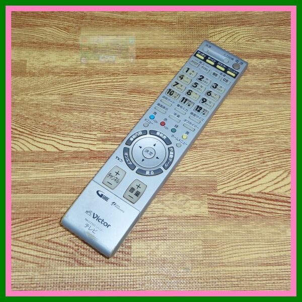 Z96 ★送料無料★安心の不良返品保証付★即決★匿名&スピード発送★ビクター★テレビリモコン★RM-C2100 LH/LC