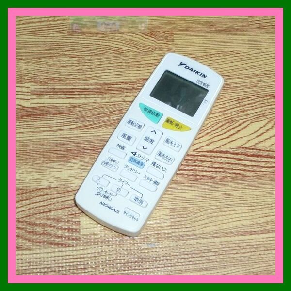 Z93 ★きれい!★送料無料★安心の不良返品保証付★即決★スピード発送★ダイキン★エアコンリモコン★ARC469A25