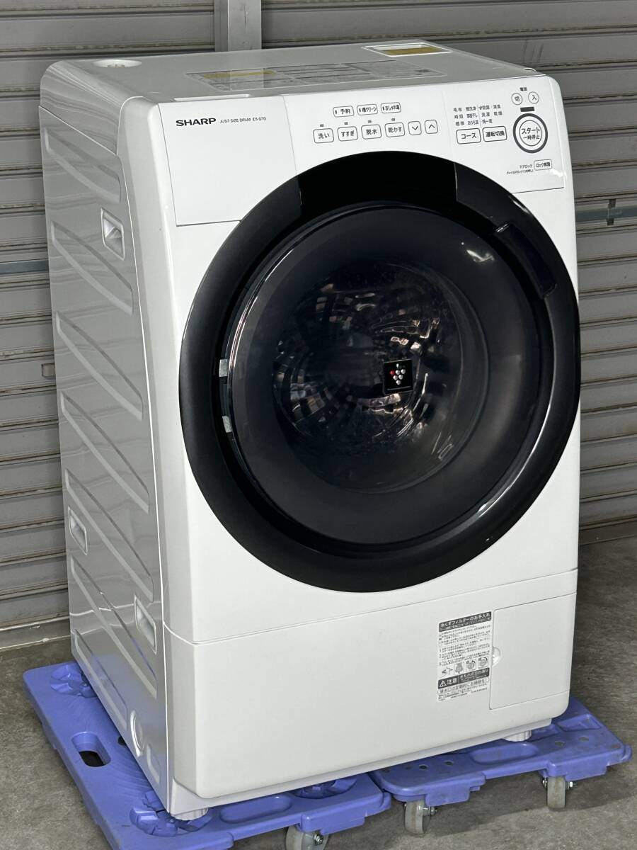 2025年最新】Yahoo!オークション -es-s7gの中古品・新品・未使用 2025年最新】Yahoo!オークション -es-s7gの中古品・新品・未使用