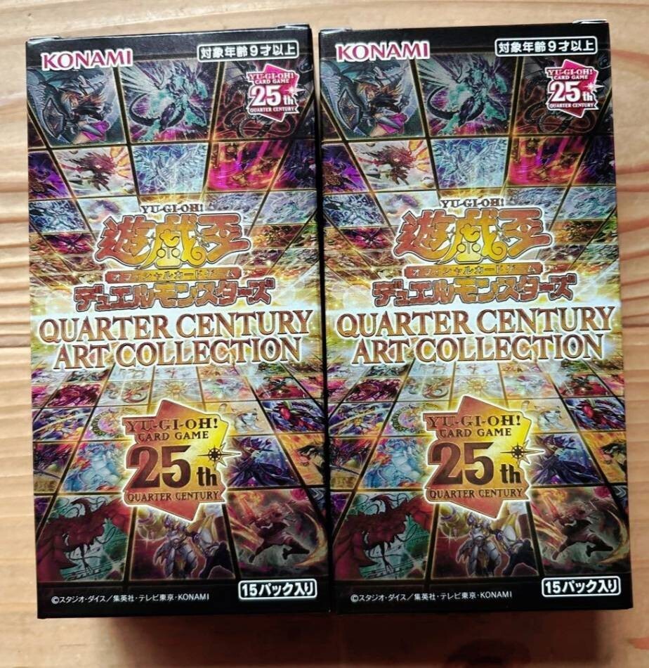 Yahoo!オークション -「quarter century box」の落札相場・落札価格 Yahoo!オークション -「quarter century box」の落札相場・落札価格
