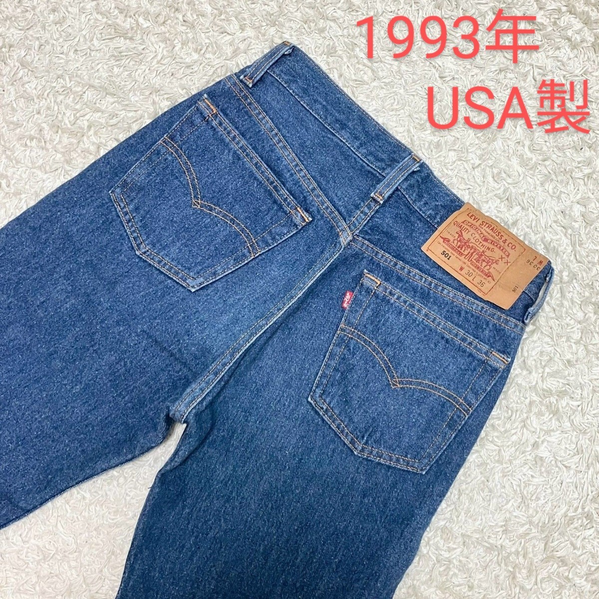 2025年最新】Yahoo!オークション -リーバイス 552の中古品・新品 2025年最新】Yahoo!オークション -リーバイス 552の中古品・新品