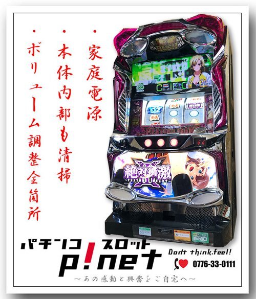 2025年最新】Yahoo!オークション -絶対 衝激の中古品・新品・未 2025年最新】Yahoo!オークション -絶対 衝激の中古品・新品・未