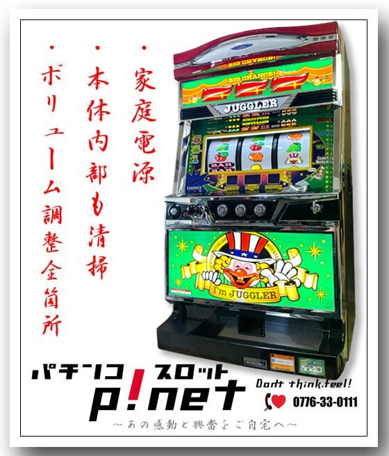 2025年最新】Yahoo!オークション -アイムジャグラーex-tp 2025年最新】Yahoo!オークション -アイムジャグラーex-tp