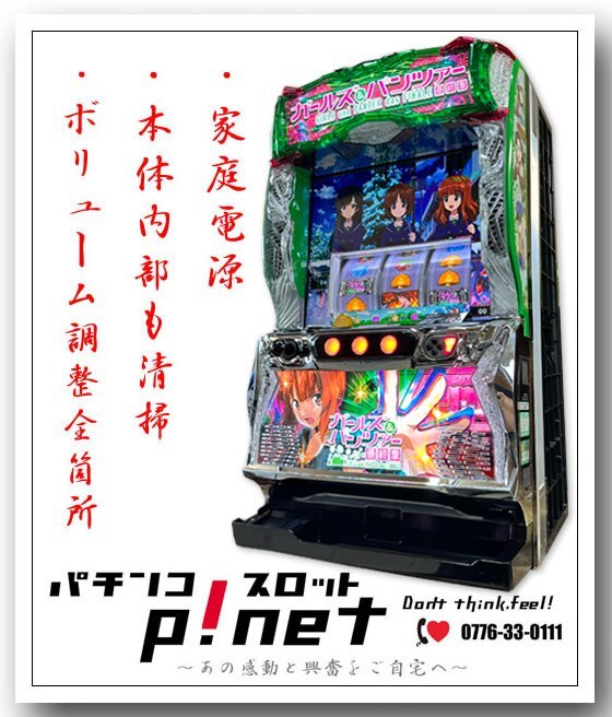 2025年最新】Yahoo!オークション -ガルパン スマスロの中古品 2025年最新】Yahoo!オークション -ガルパン スマスロの中古品
