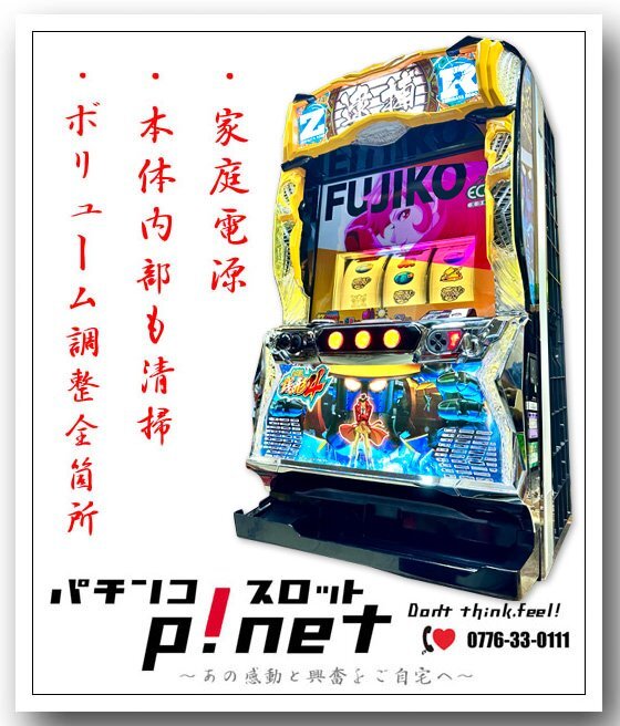 2025年最新】Yahoo!オークション -主役は銭形の中古品・新品・未 2025年最新】Yahoo!オークション -主役は銭形の中古品・新品・未