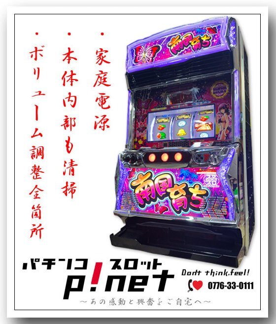 2025年最新】Yahoo!オークション -南国育ちの中古品・新品・未 2025年最新】Yahoo!オークション -南国育ちの中古品・新品・未