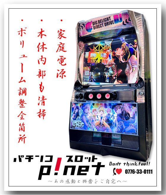 2025年最新】Yahoo!オークション -実機 スマスロの中古品・新品