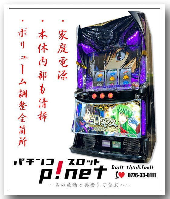 Yahoo!オークション -パチスロ実機(パチンコ、パチスロ)の落札 Yahoo!オークション -パチスロ実機(パチンコ、パチスロ)の落札