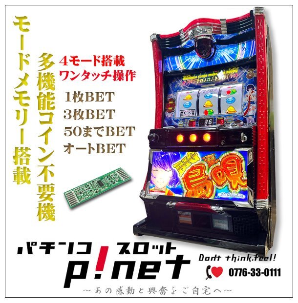 2025年最新】Yahoo!オークション -パチスロ 島唄の中古品・新品 2025年最新】Yahoo!オークション -パチスロ 島唄の中古品・新品
