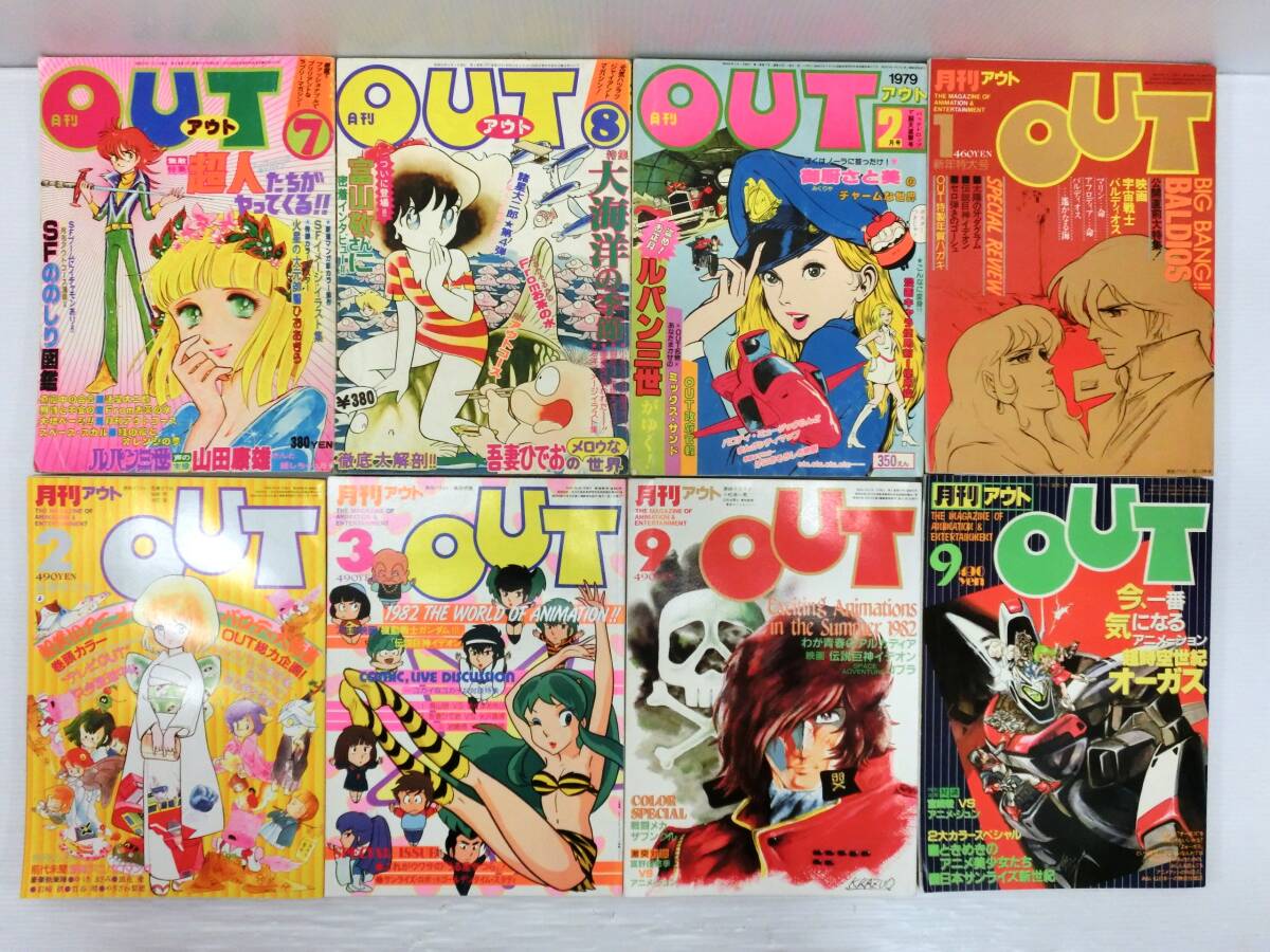 2025年最新】Yahoo!オークション -月刊アウトout(本、雑誌)の