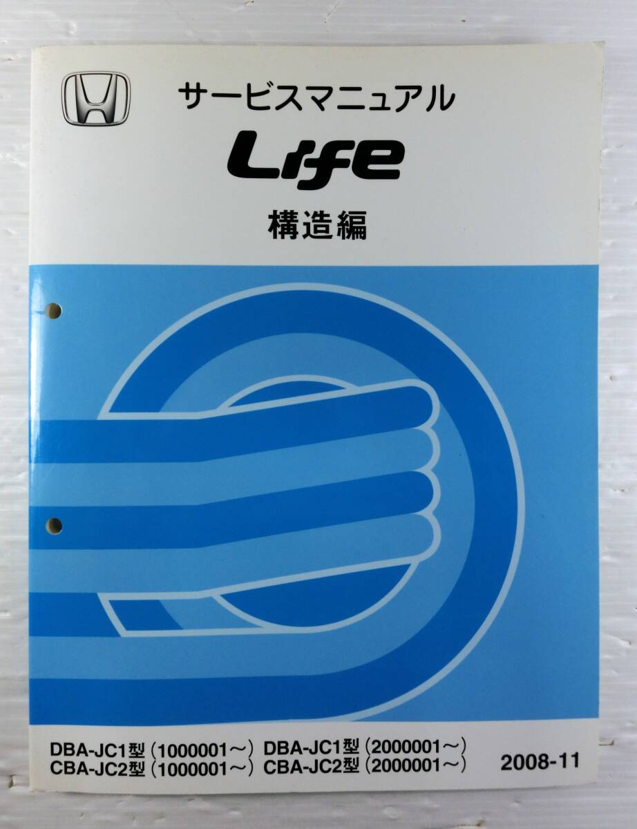 APE100/50 ホンダ純正部品 ブロックNo.F-14 サイドカバー パーツ