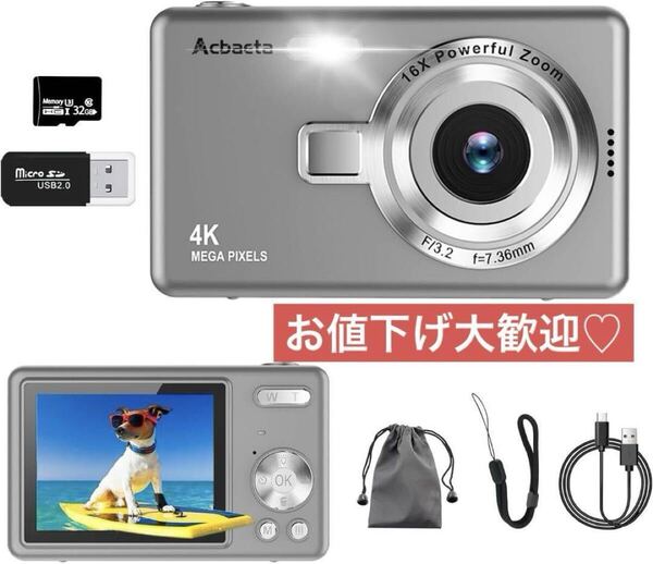 ラスト1点デジカメ 4K動画撮影、5000万画素】デジタルカメラ 32GB