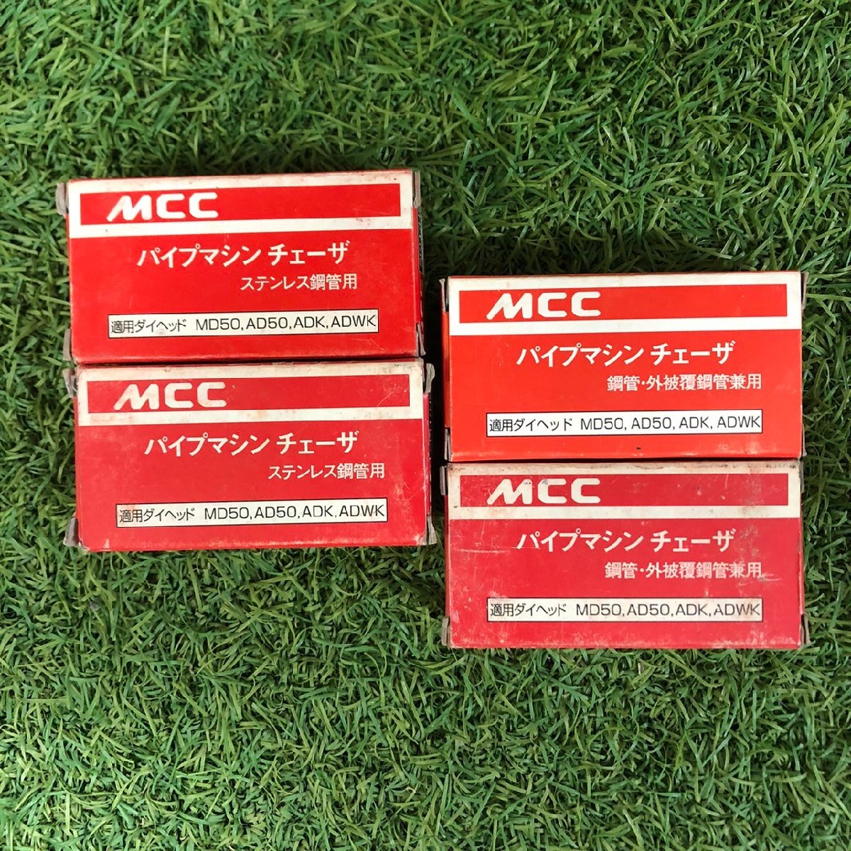 2025年最新】Yahoo!オークション -mcc パイプマシンの中古品 2025年最新】Yahoo!オークション -mcc パイプマシンの中古品