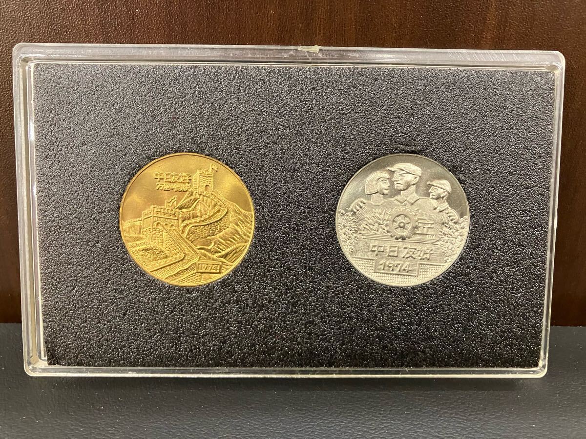 2025年最新】Yahoo!オークション -万里の長城メダルの中古品