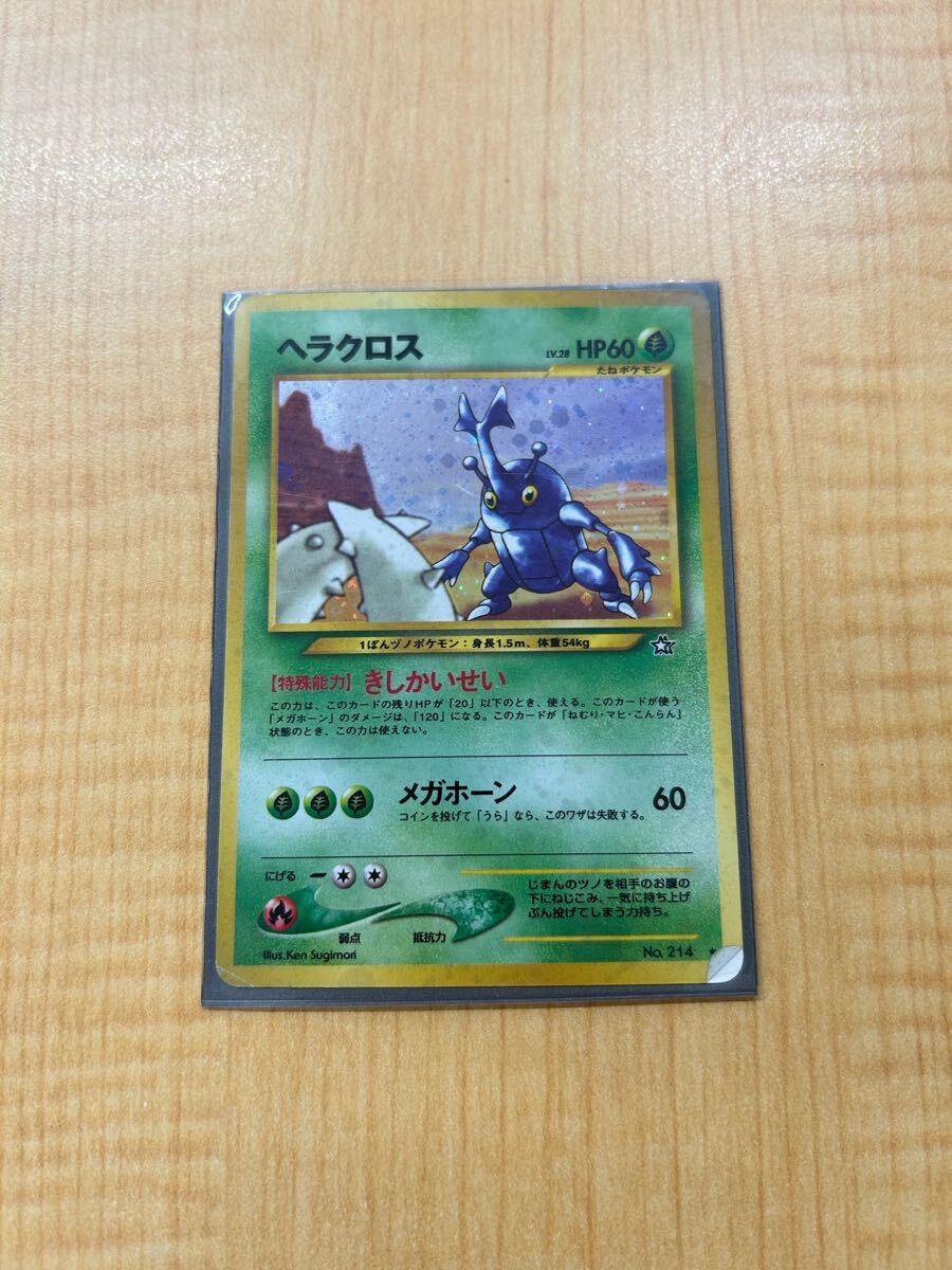Yahoo!オークション -「ポケモンカード ヘラクロス」の落札相場 Yahoo!オークション -「ポケモンカード ヘラクロス」の落札相場