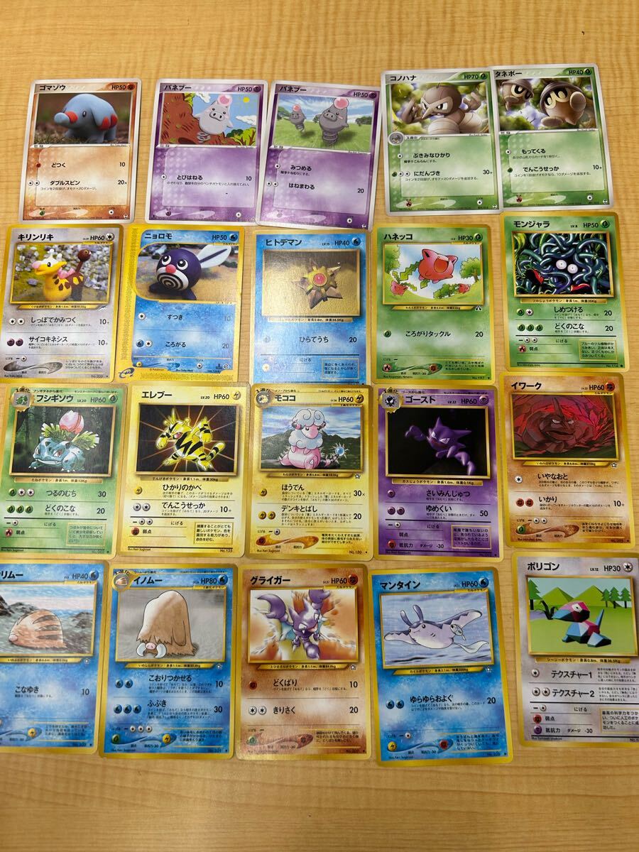 2025年最新】Yahoo!オークション -ポケモンカード 旧裏の中古品 2025年最新】Yahoo!オークション -ポケモンカード 旧裏の中古品
