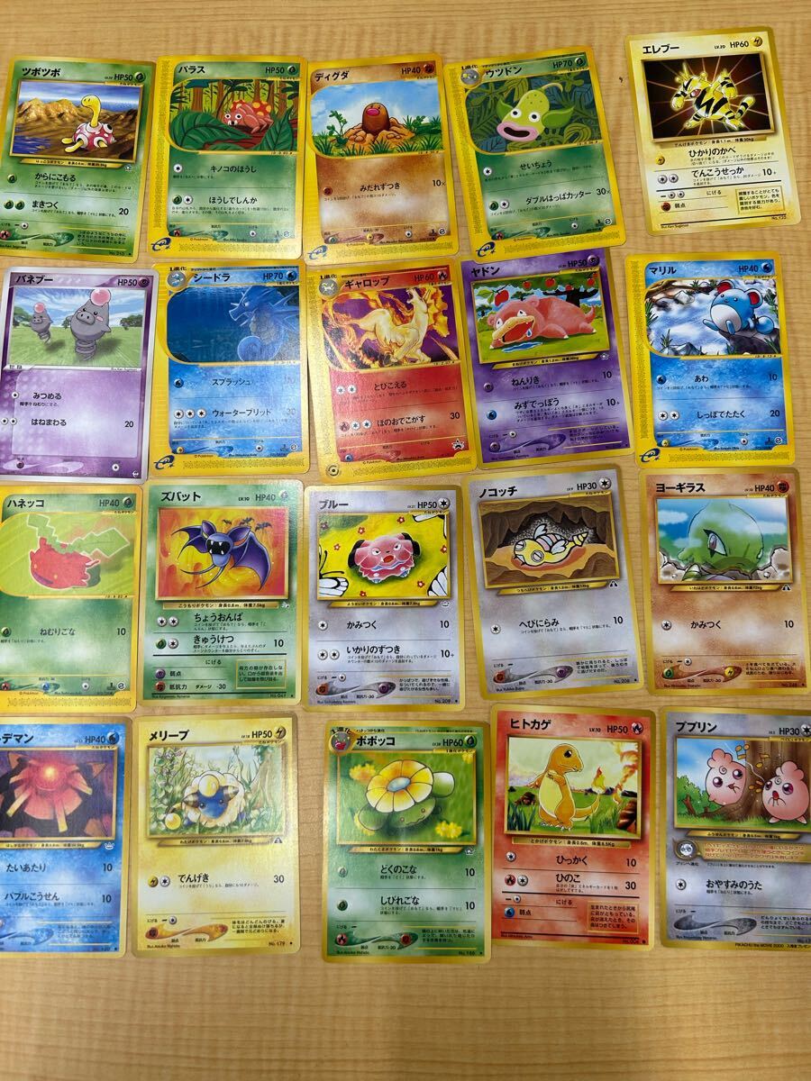 2025年最新】Yahoo!オークション -ポケモンカード 旧裏の中古品 2025年最新】Yahoo!オークション -ポケモンカード 旧裏の中古品