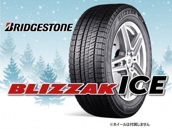 2025年最新】Yahoo!オークション -215 45 r17 ブリザックの中古 2025年最新】Yahoo!オークション -215 45 r17 ブリザックの中古