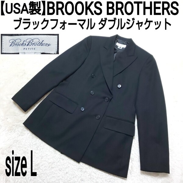【USA製】BROOKS BROTHERS ブルックスブラザーズ ブラックフォーマル ダブルジャケット テーラードジャケット ブレザー ブラック 4P/L