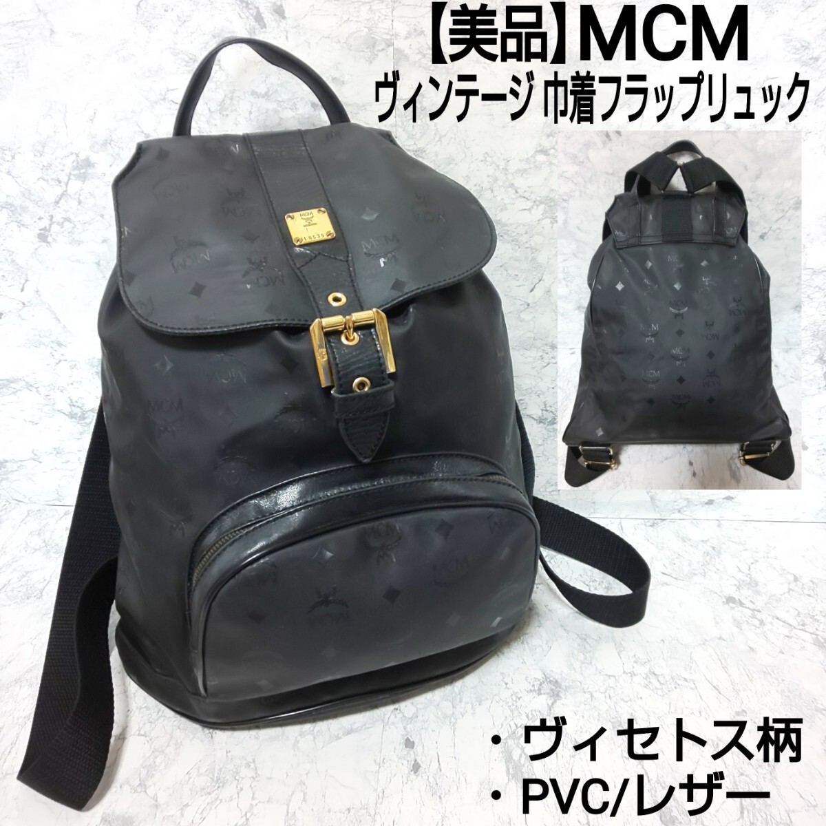 2025年最新】Yahoo!オークション -mcmリュックの中古品・新品 2025年最新】Yahoo!オークション -mcmリュックの中古品・新品