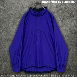 TERRAMAR 90s ビンテージ USA製 ナイロン プルオーバーシャツ トップス 長袖シャツ vintage