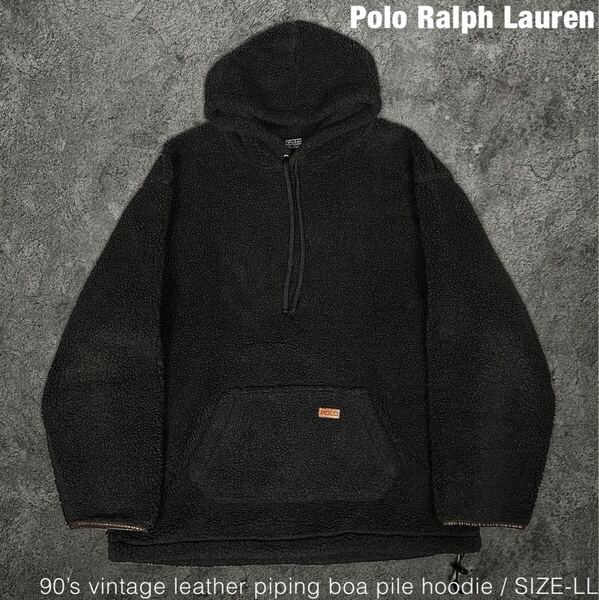 Polo Ralph Lauren 90s ビンテージ ボアパイル パーカー ポロ ラルフローレン 古着 00s 黒 ブラック プルオーバー