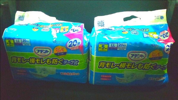 アテント 背モレ 横モレも防ぐ テープ式 紙おむつ LL 31枚 送料無料 開封済 未使用