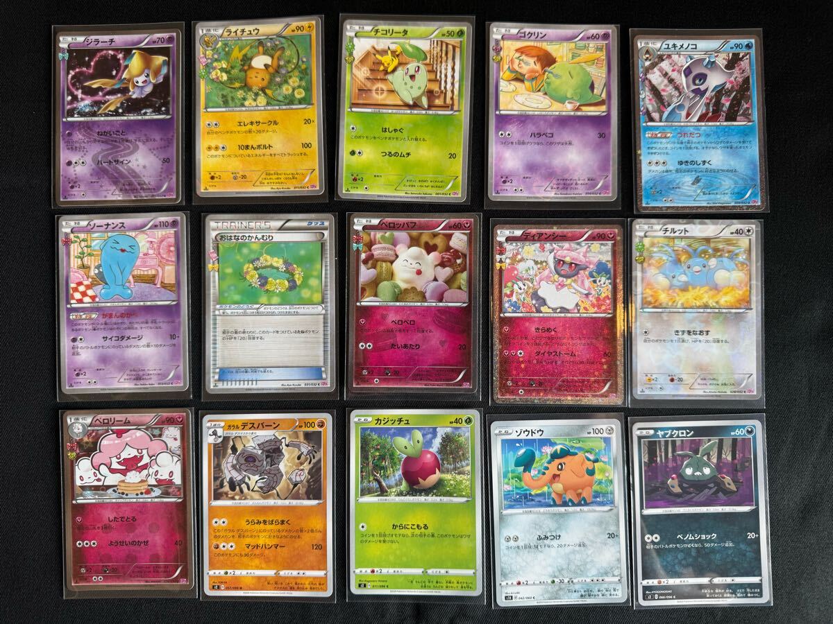 2025年最新】Yahoo!オークション -ポケキュンの中古品・新品・未 2025年最新】Yahoo!オークション -ポケキュンの中古品・新品・未