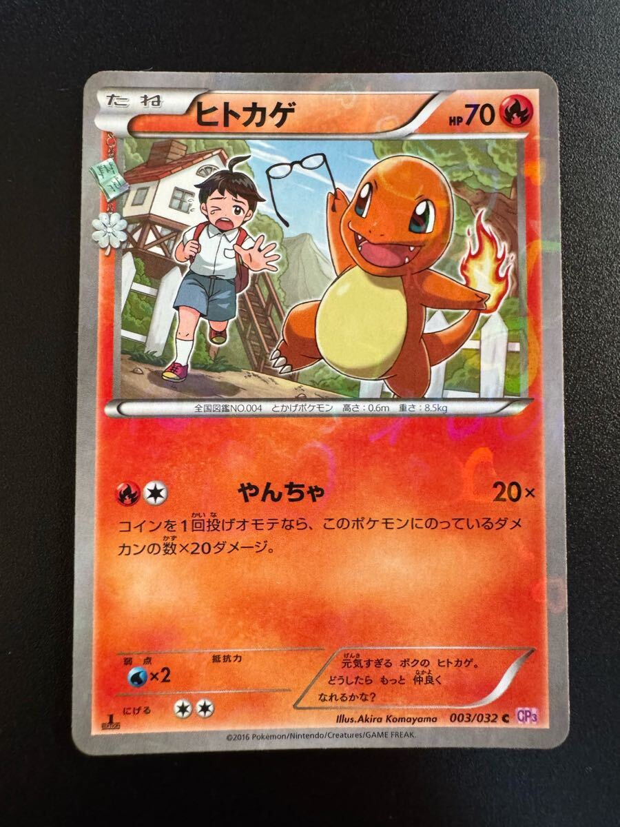 Yahoo!オークション -「ポケモンカード ポケキュン」(ポケモン Yahoo!オークション -「ポケモンカード ポケキュン」(ポケモン