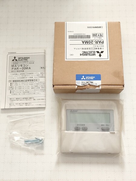 MITSUBISHI 三菱 パッケージエアコン PAR-20MA 業務用エアコン