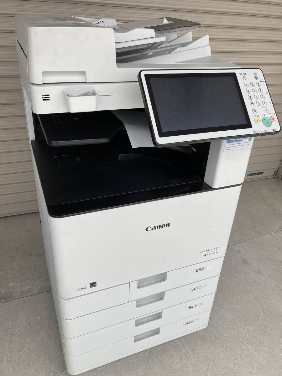 2025年最新】Yahoo!オークション -imagerunner advanceの中古品 2025年最新】Yahoo!オークション -imagerunner advanceの中古品