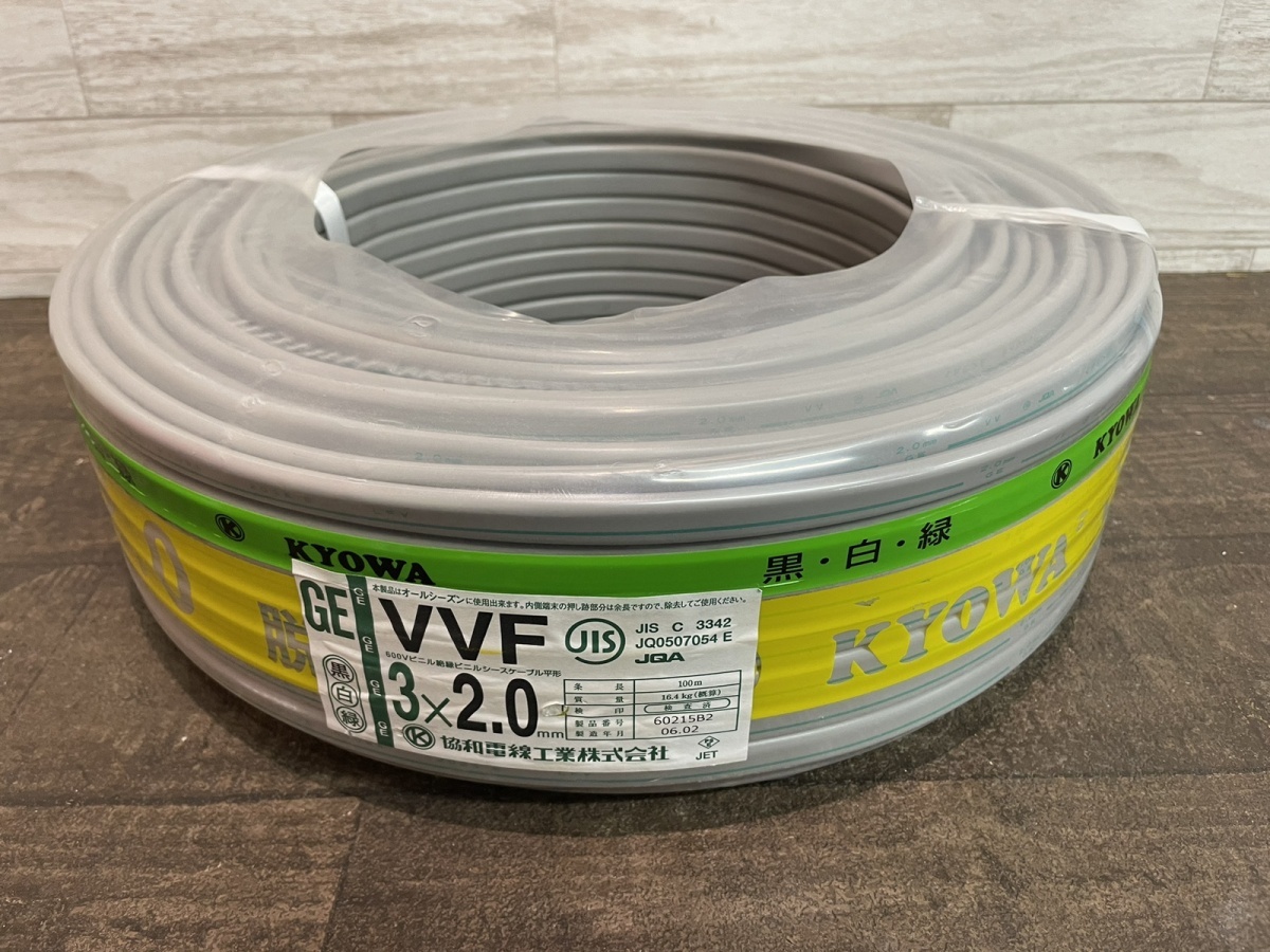 2025年最新】Yahoo!オークション -vvf 2.0mm 3芯の中古品・新品 2025年最新】Yahoo!オークション -vvf 2.0mm 3芯の中古品・新品