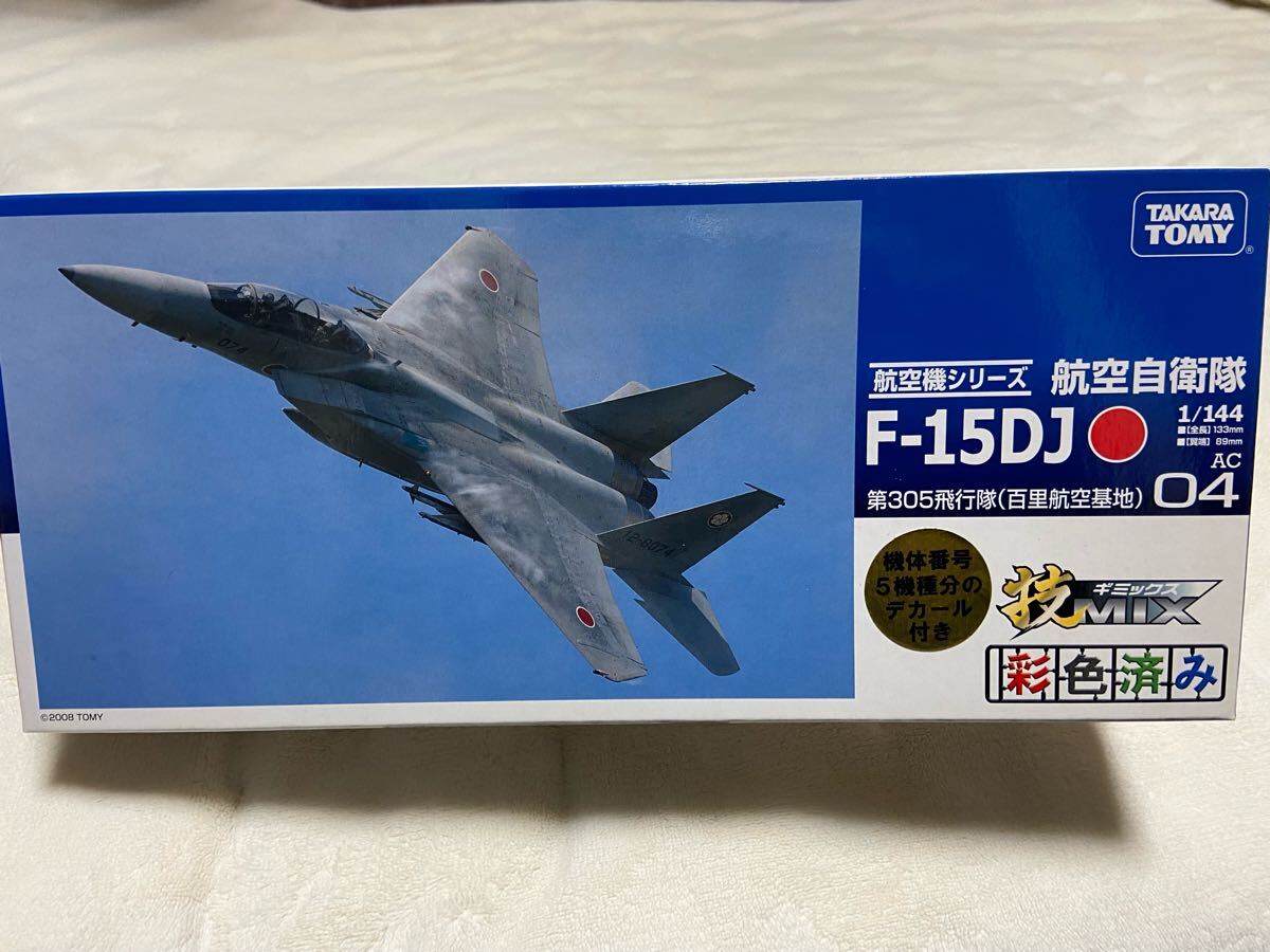 Yahoo!オークション -「技mix f-15」(日本) (軍用機)の落札相場 Yahoo!オークション -「技mix f-15」(日本) (軍用機)の落札相場