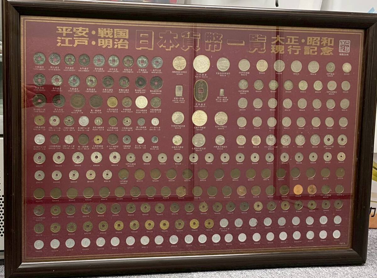 Yahoo!オークション -「江戸明治大正昭和現行記念貨幣」の落札 Yahoo!オークション -「江戸明治大正昭和現行記念貨幣」の落札