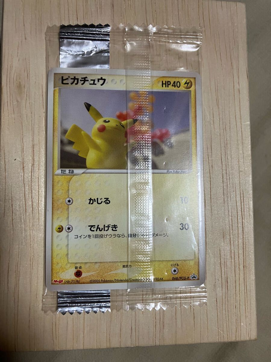 2025年最新】Yahoo!オークション -ポケモンスナック(ポケモン 2025年最新】Yahoo!オークション -ポケモンスナック(ポケモン