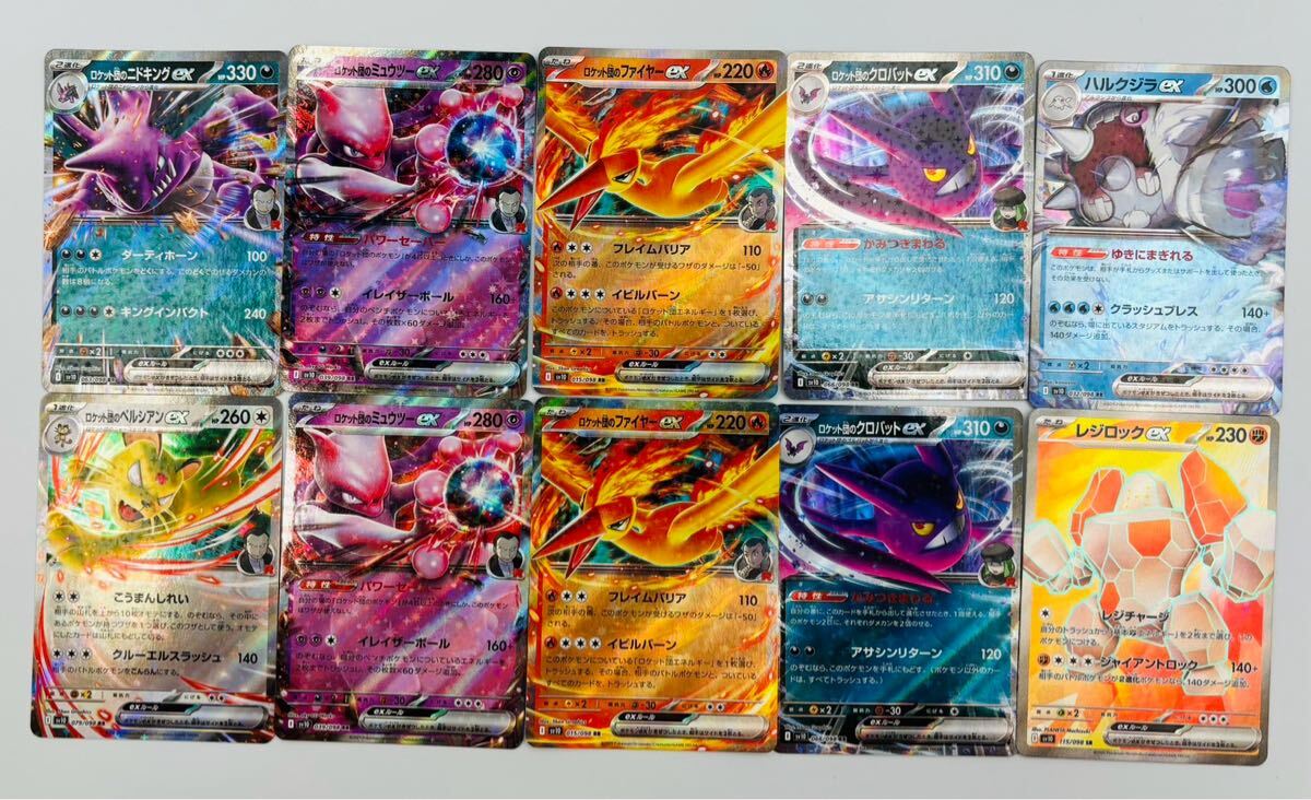 Yahoo!オークション -「ポケモンカード レジロック」の落札相場 Yahoo!オークション -「ポケモンカード レジロック」の落札相場