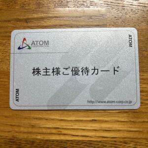 Yahoo!オークション -「コロワイド株主優待券」の落札相場・落札価格 Yahoo!オークション -「コロワイド株主優待券」の落札相場・落札価格