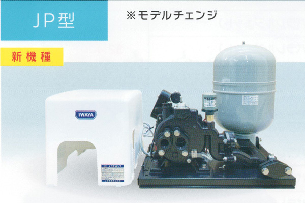 イワヤポンプの値段と価格推移は?|2件の売買データから イワヤポンプの値段と価格推移は?|2件の売買データから