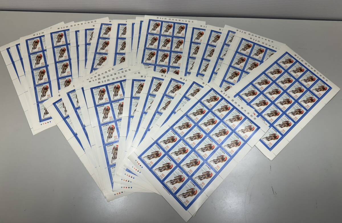 切手32 Yahoo!オークション -「第32回国民体育大会記念切手」の落札相場・落札価格