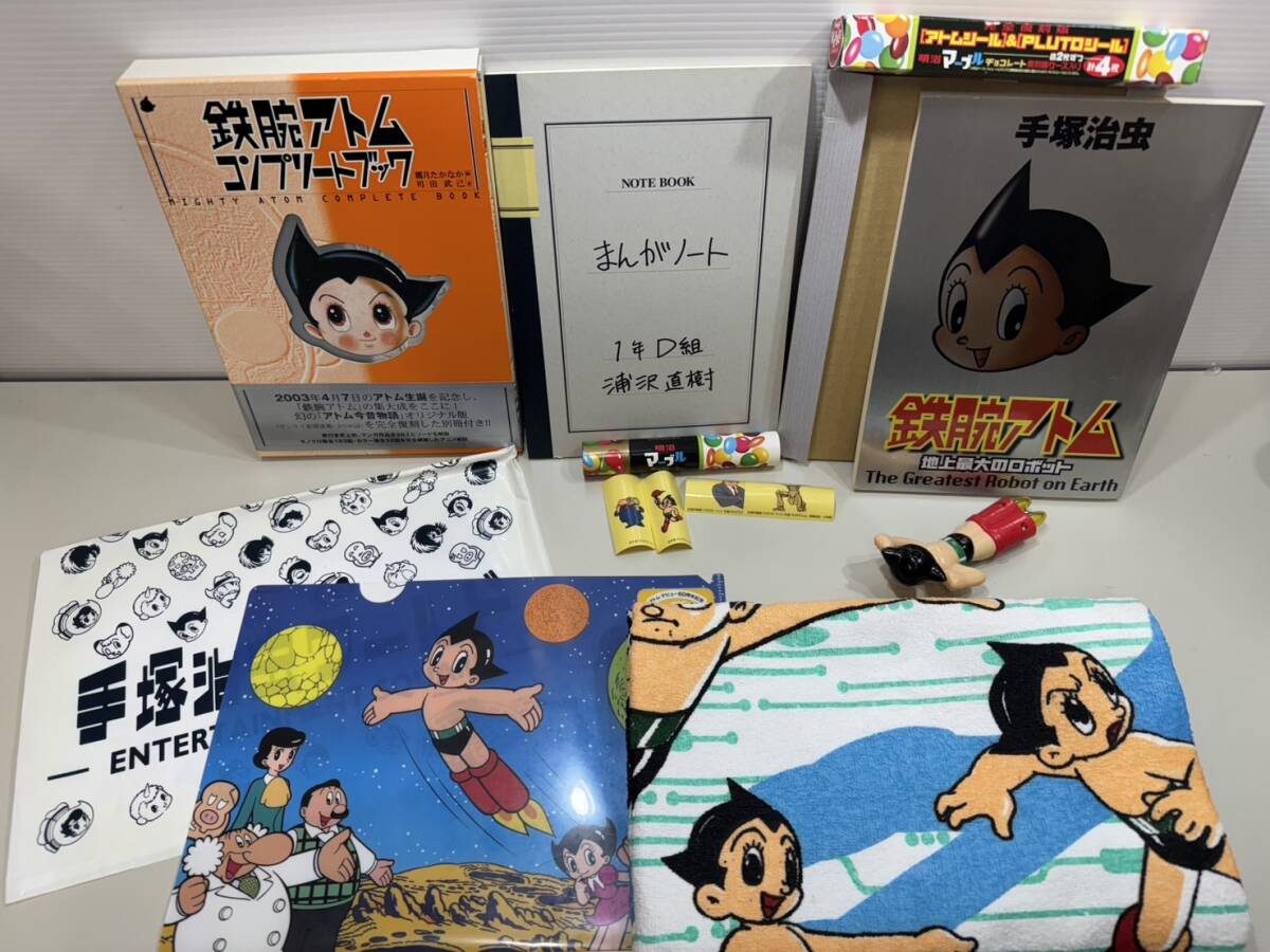 2025年最新】Yahoo!オークション -鉄腕アトム シールの中古品 2025年最新】Yahoo!オークション -鉄腕アトム シールの中古品