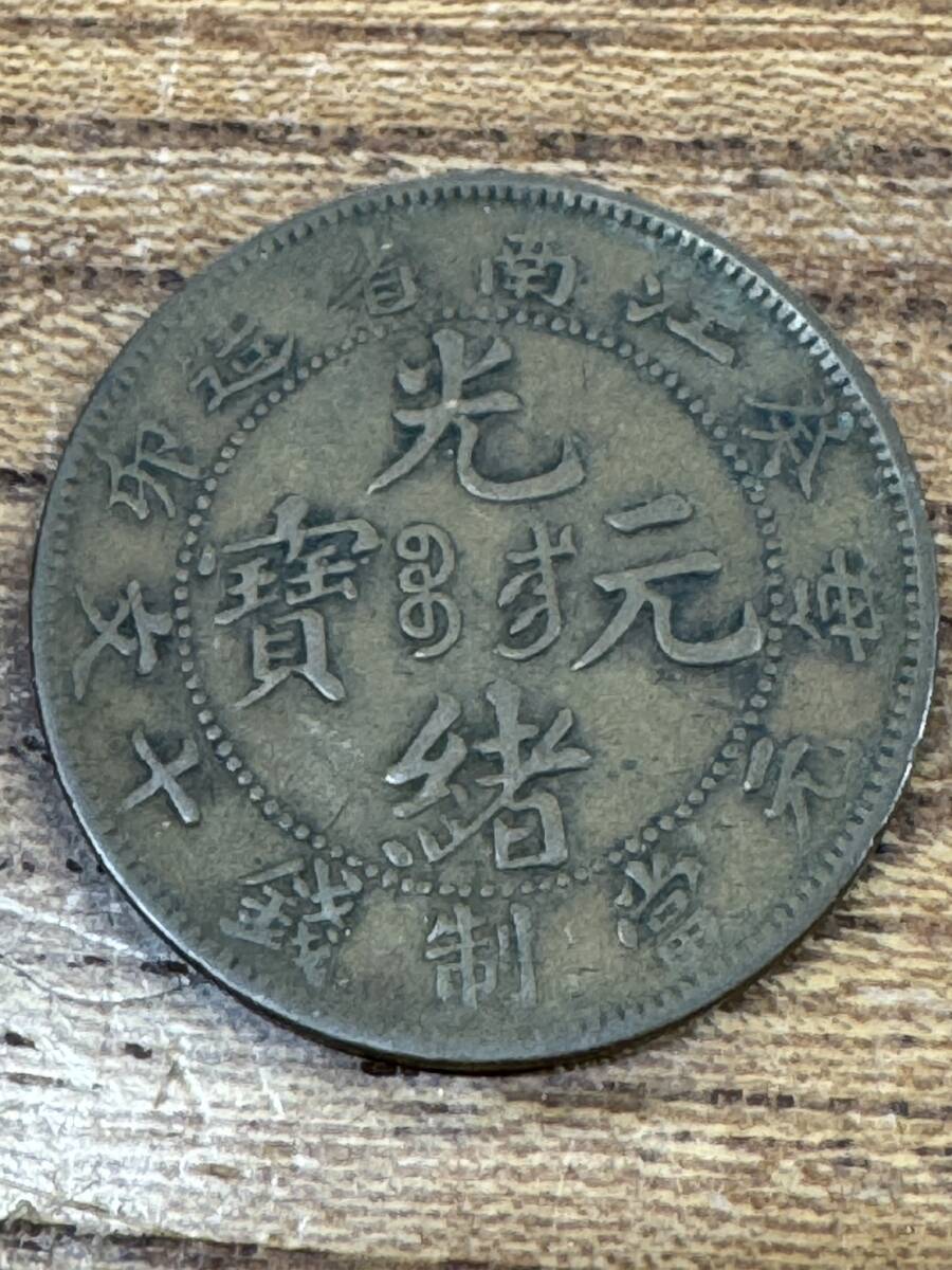 Yahoo!オークション -「乙巳」(世界) (硬貨)の落札相場・落札価格