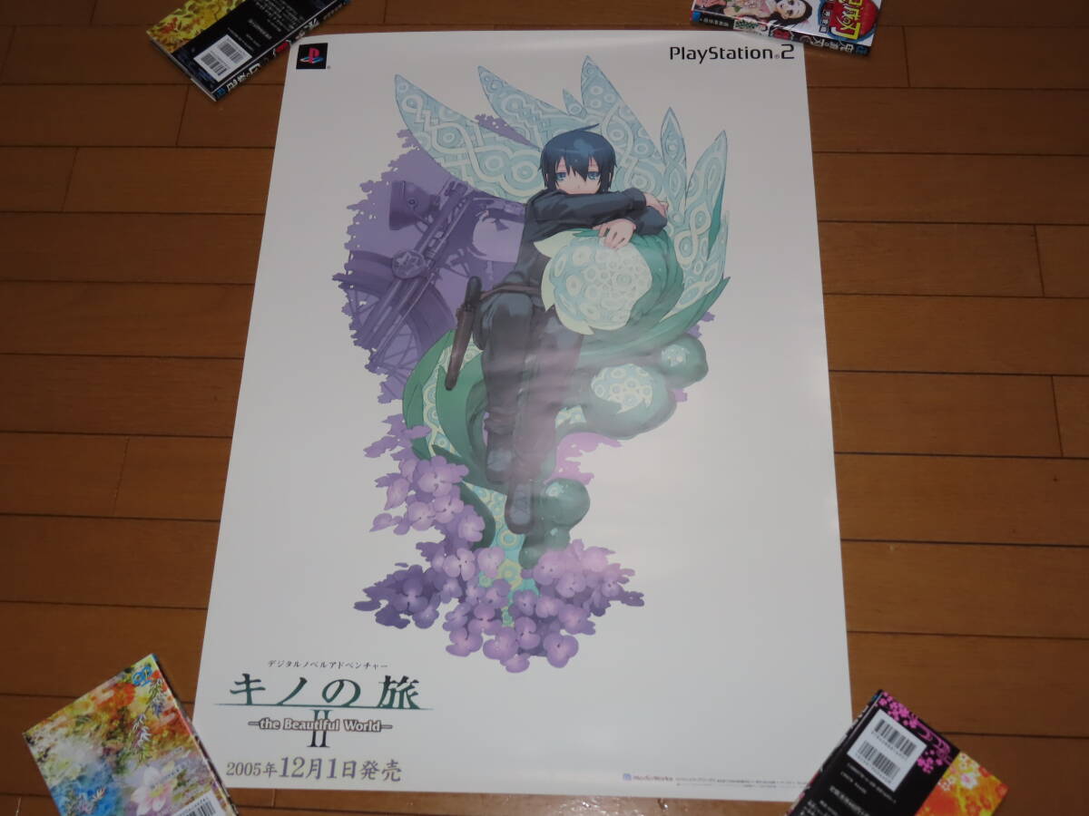 2025年最新】Yahoo!オークション -キノの旅 ポスターの中古品